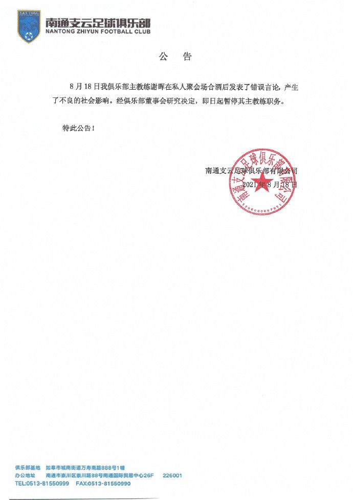 马卡报表示，阿拉巴的重伤让皇马震惊不已，他们此前已饱受伤病困扰，又在比赛成绩和表现正佳时突遭这一打击。